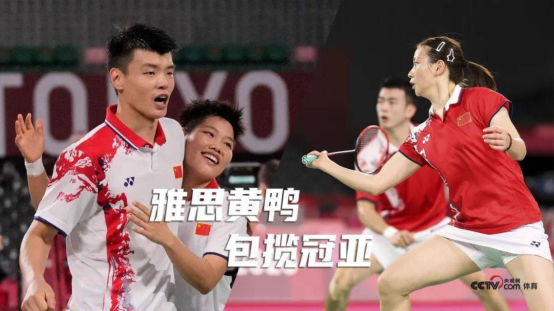 日本队力克韩国队,黄鸭组合扛起全队 日本队力克韩国队,黄鸭组合扛起全队
