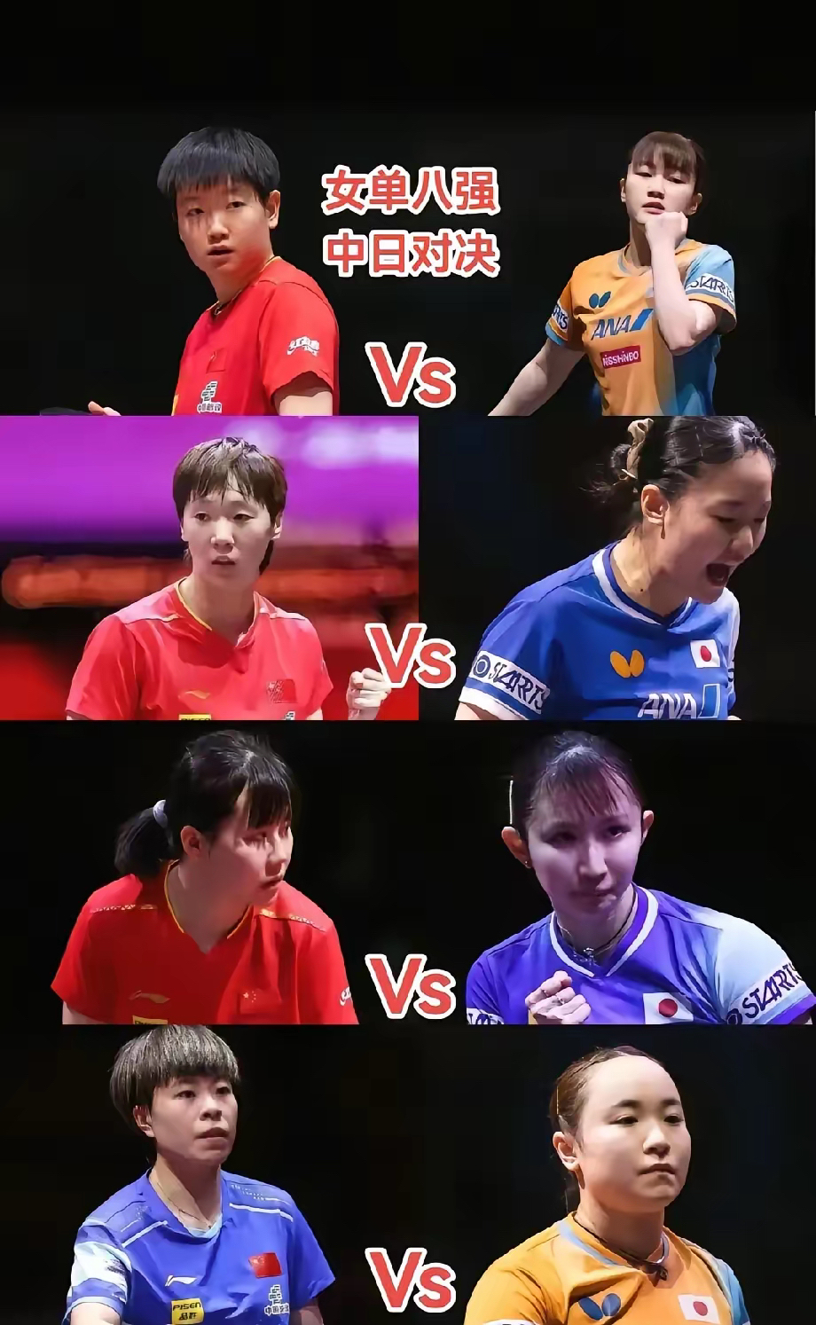 日本队险胜韩国队，陈雨菲扛起全队