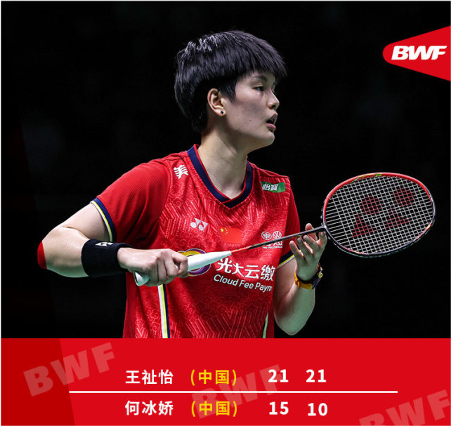 马来西亚队逆转印尼队，戴资颖状态火热