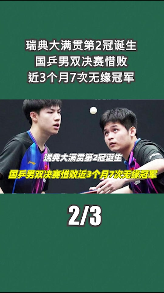 英格兰队完胜瑞典队，奥恰洛夫扛起全队