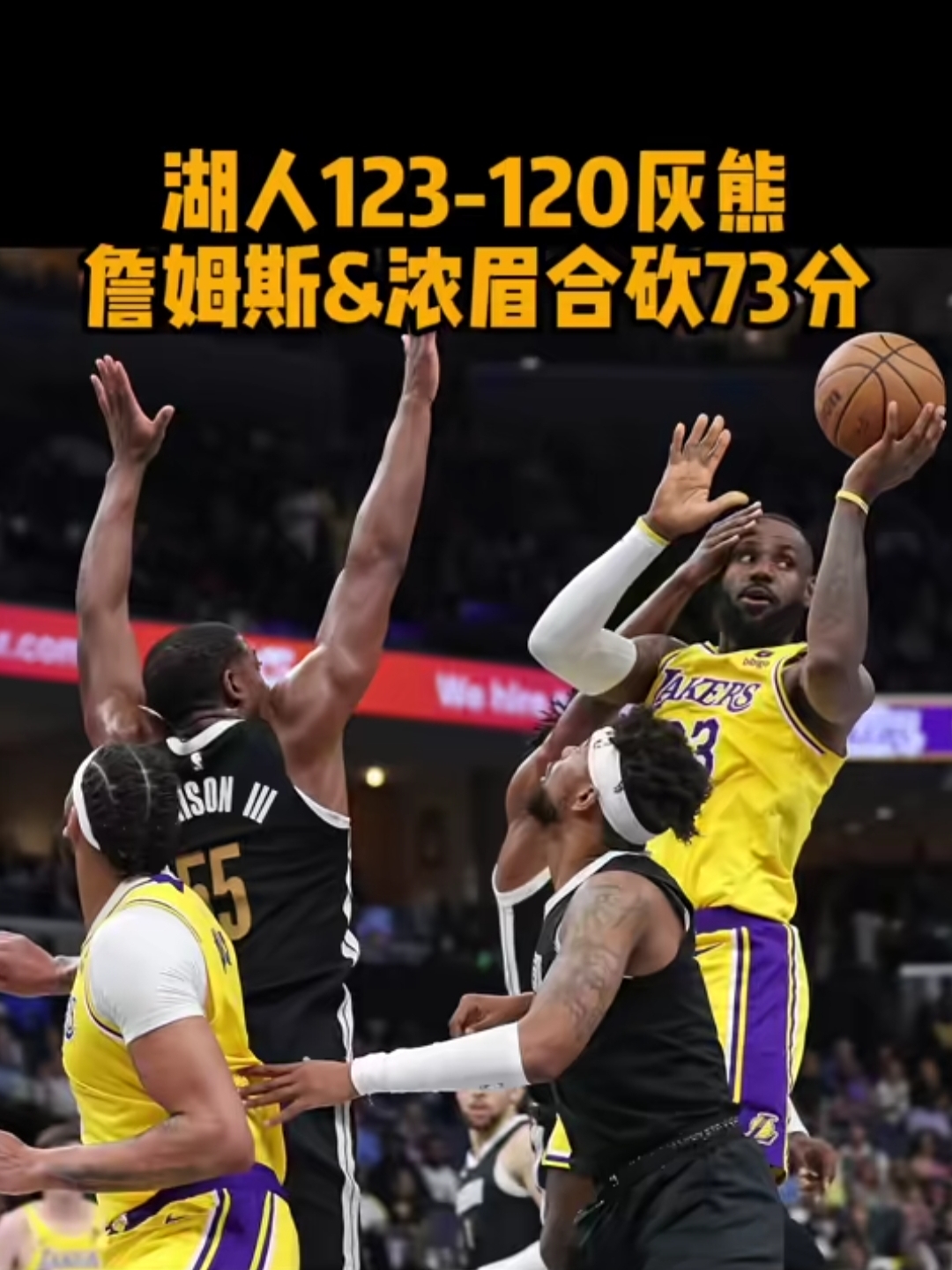 湖人大胜活塞，詹姆斯连续两场火力全开