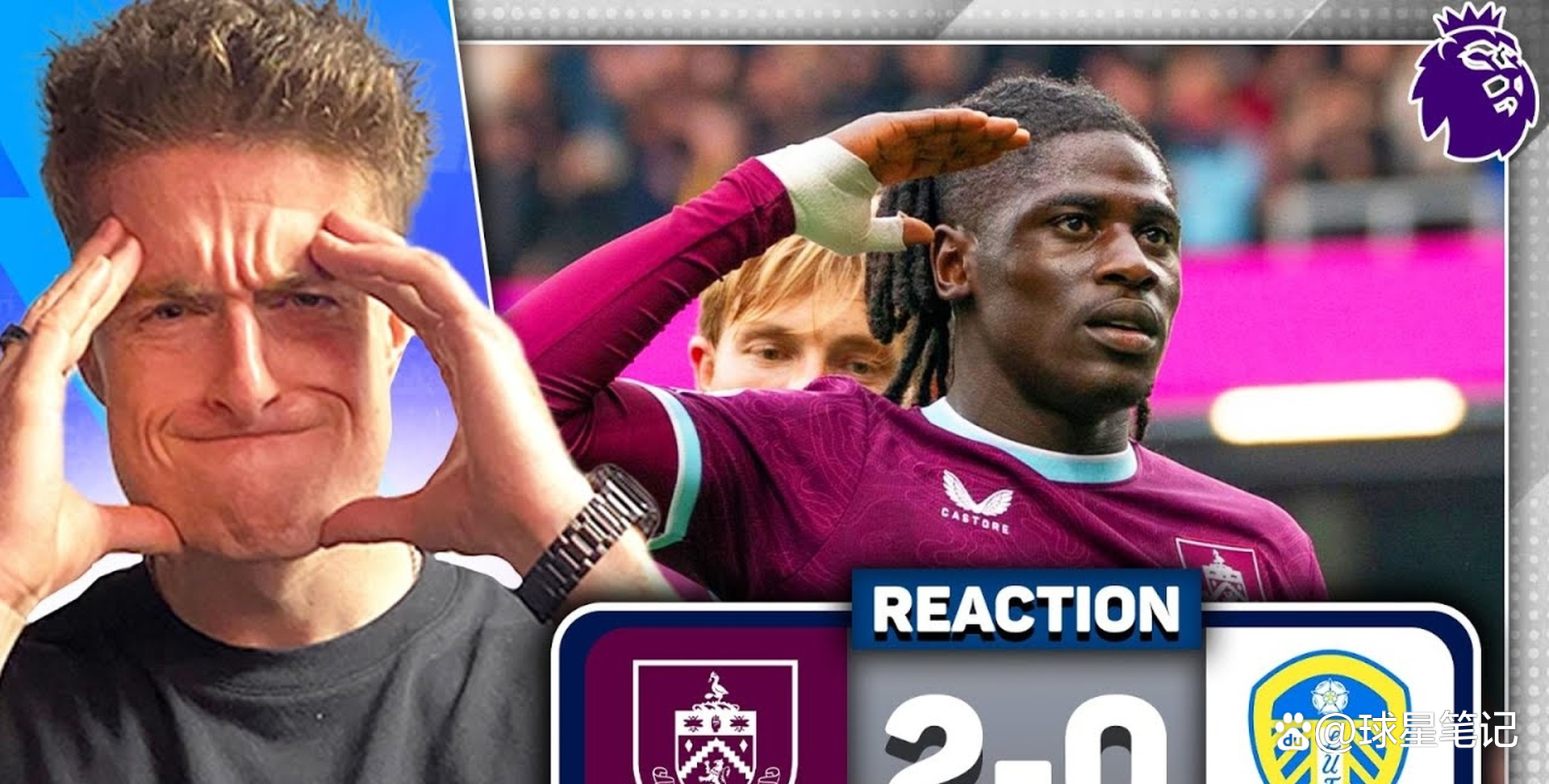 伯恩利客场战平，保级压力未减