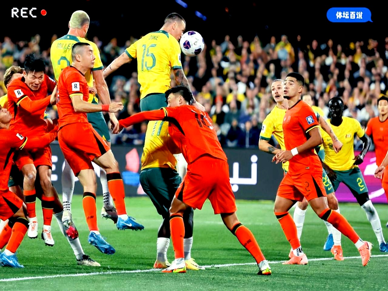 对手双主力伤退！球队面临关键时刻挑战